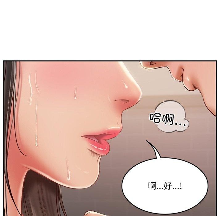 财阀家的女婿 - 第38話 - page 136