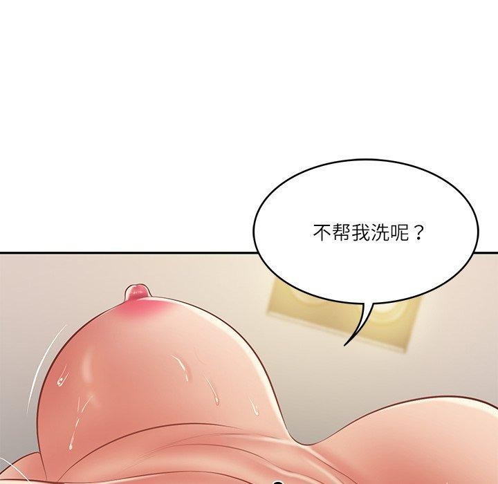 财阀家的女婿 - 第38話 - page 142