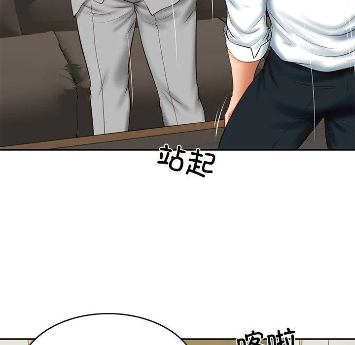 财阀家的女婿 - 第18話 - page 8