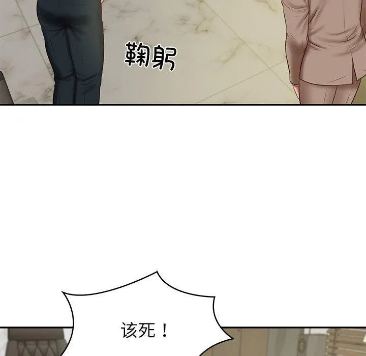 财阀家的女婿 - 第18話 - page 10