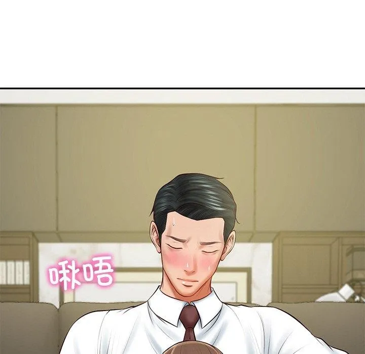 财阀家的女婿 - 第18話 - page 29