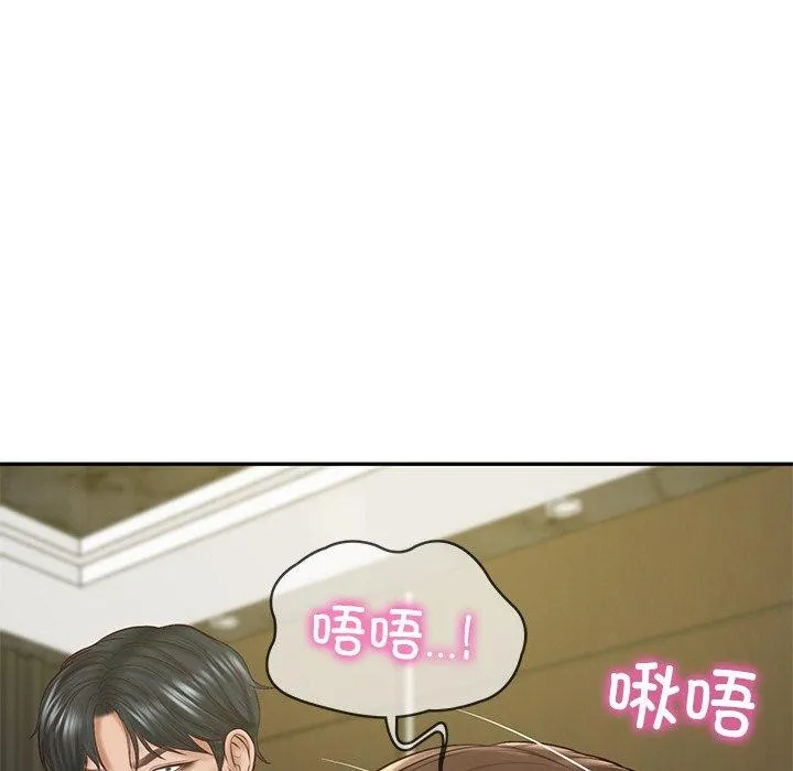 财阀家的女婿 - 第18話 - page 32
