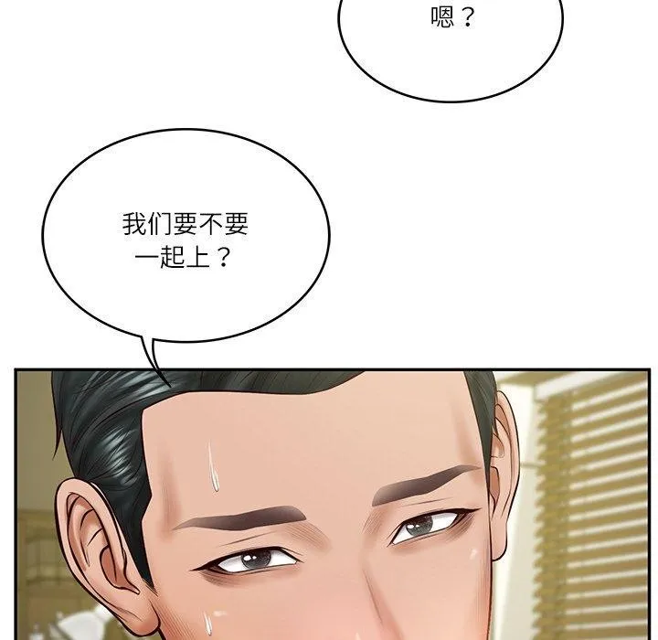 财阀家的女婿 - 第18話 - page 36