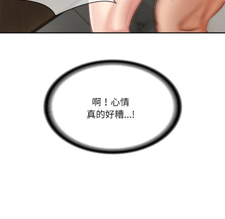 财阀家的女婿 - 第18話 - page 49