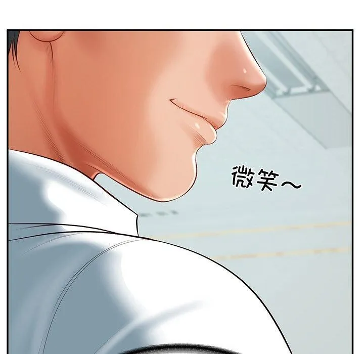 财阀家的女婿 - 第18話 - page 67