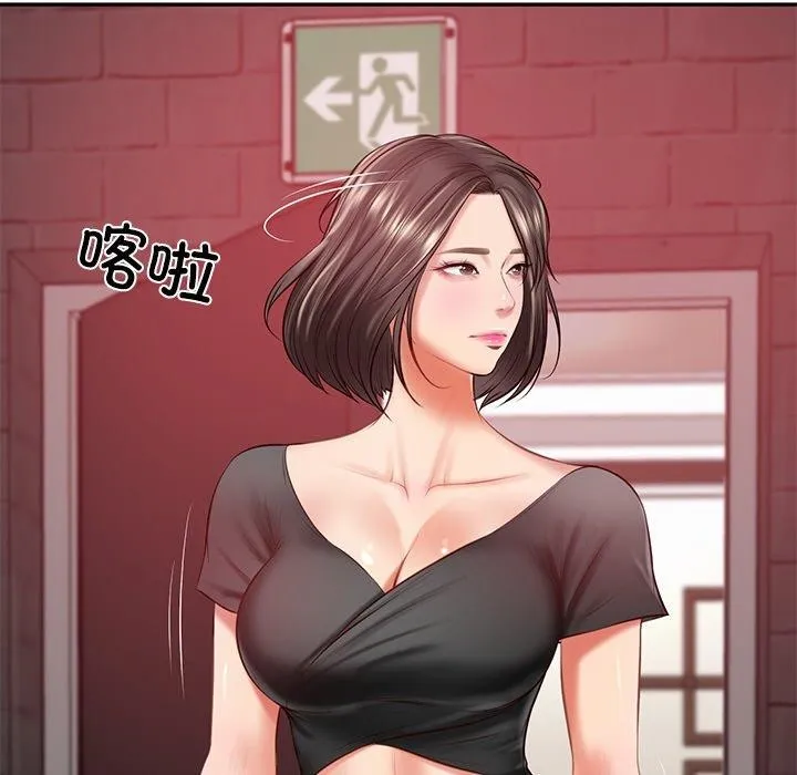 财阀家的女婿 - 第18話 - page 92