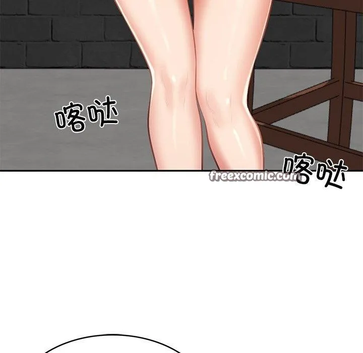 财阀家的女婿 - 第18話 - page 105