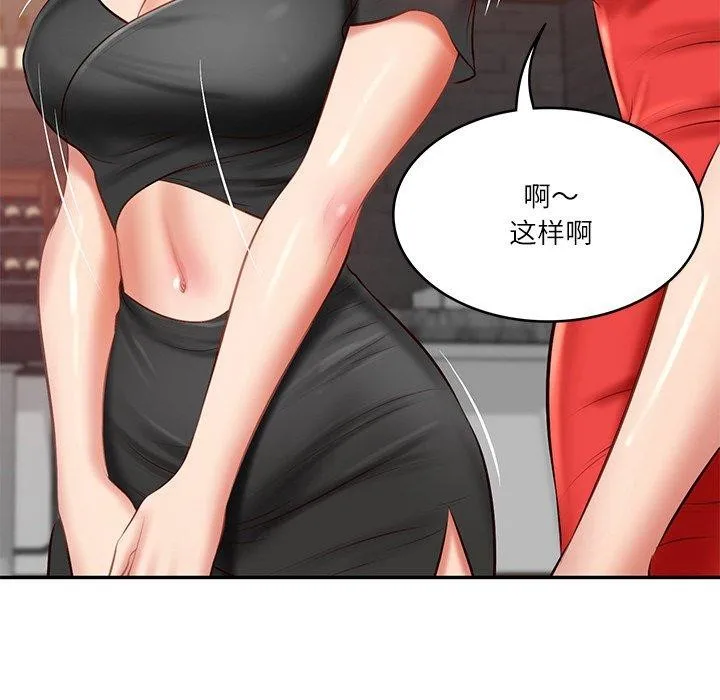 财阀家的女婿 - 第18話 - page 107