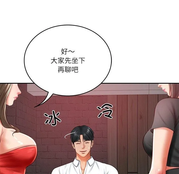 财阀家的女婿 - 第18話 - page 108