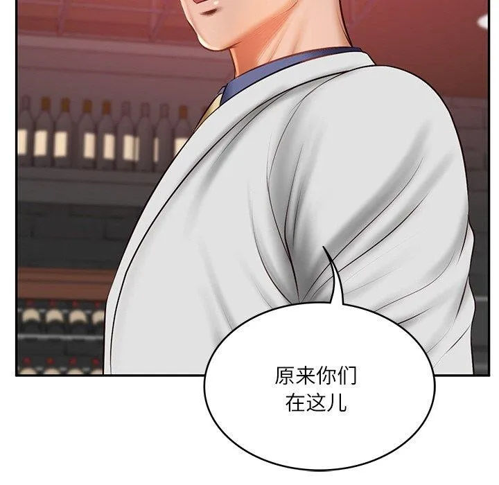财阀家的女婿 - 第18話 - page 113