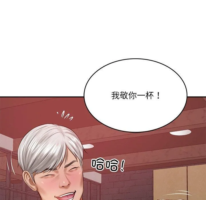 财阀家的女婿 - 第18話 - page 118