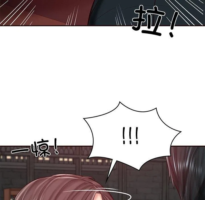财阀家的女婿 - 第18話 - page 128