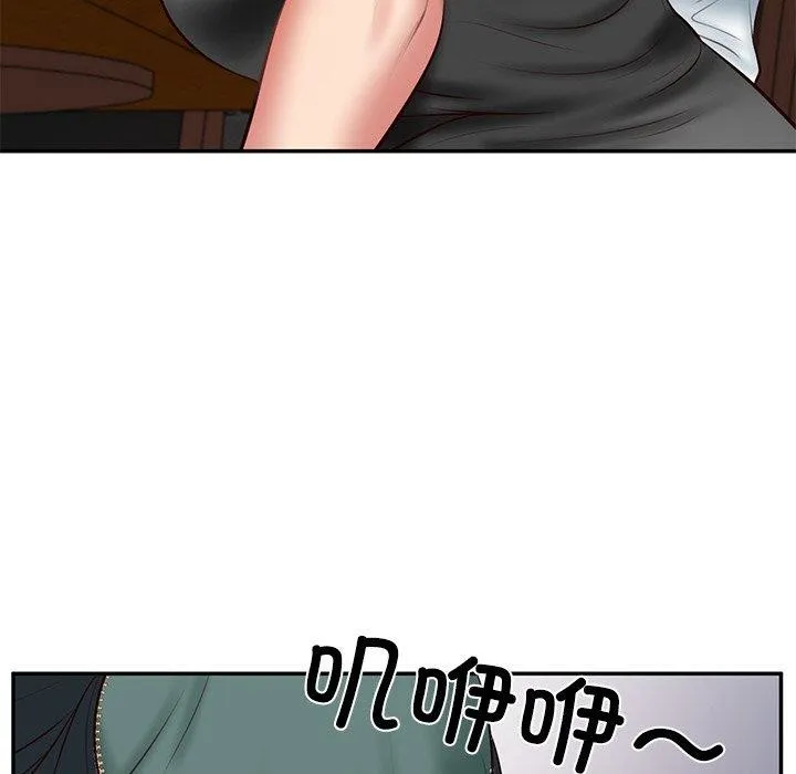 财阀家的女婿 - 第18話 - page 148