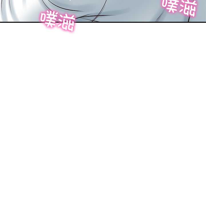财阀家的女婿 - 第56話 - page 16