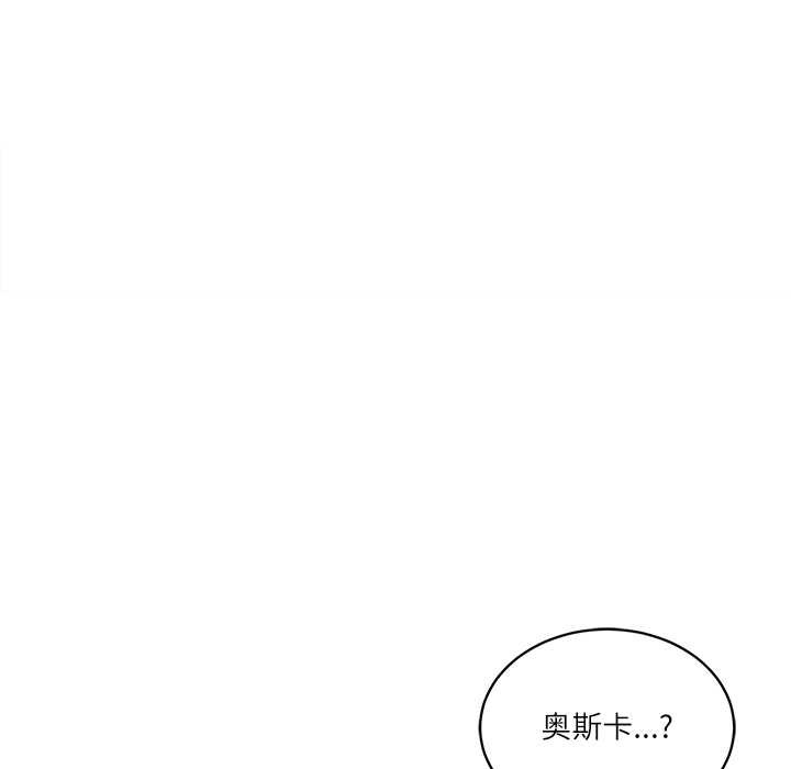 财阀家的女婿 - 第56話 - page 40