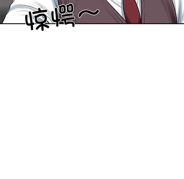 财阀家的女婿 - 第56話 - page 50