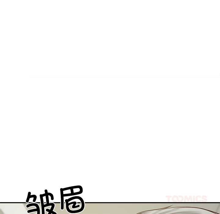 财阀家的女婿 - 第56話 - page 57