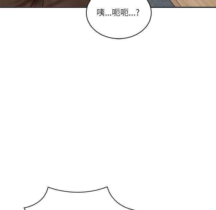 财阀家的女婿 - 第56話 - page 63