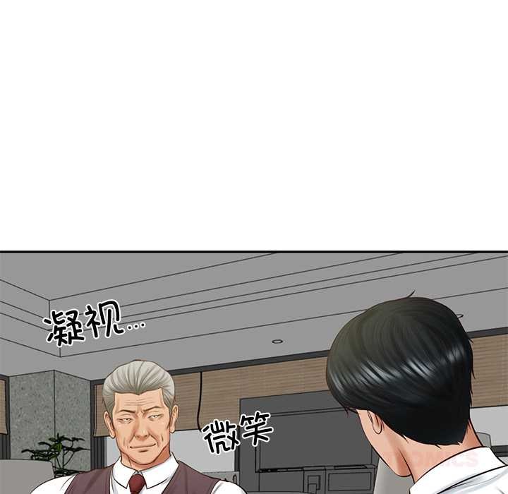 财阀家的女婿 - 第56話 - page 66
