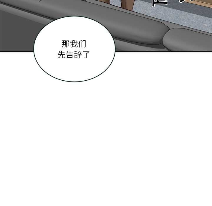 财阀家的女婿 - 第56話 - page 96