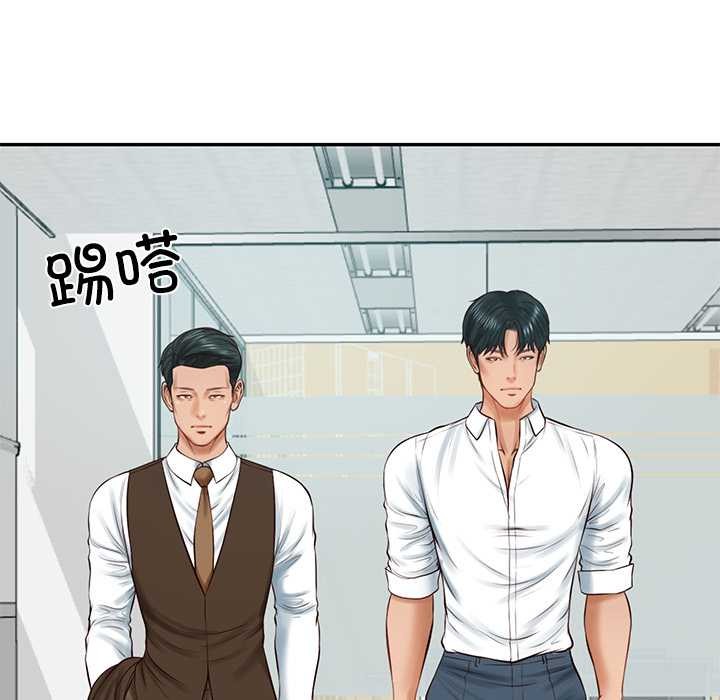 财阀家的女婿 - 第56話 - page 99
