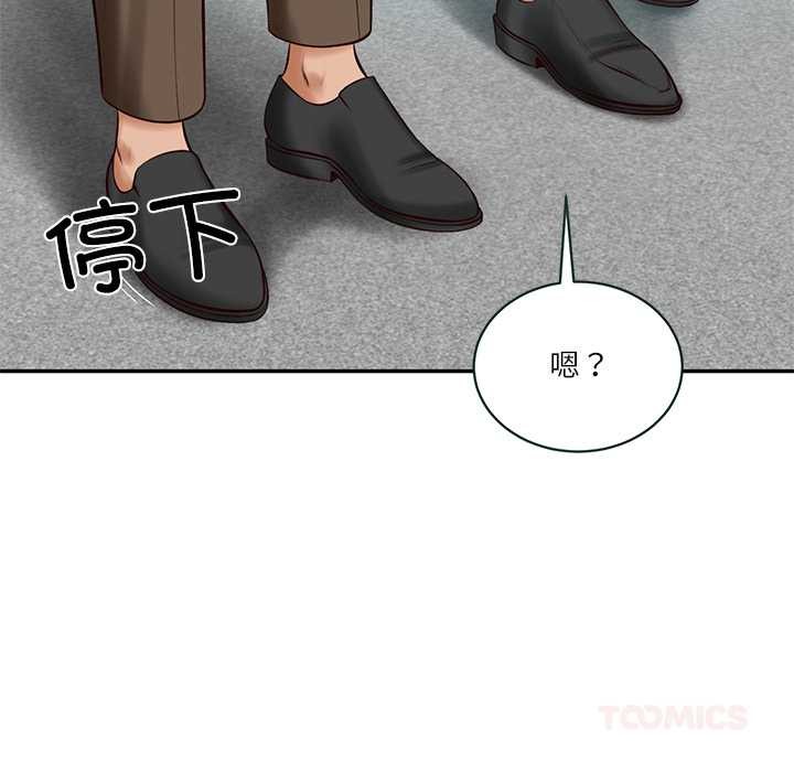 财阀家的女婿 - 第56話 - page 102