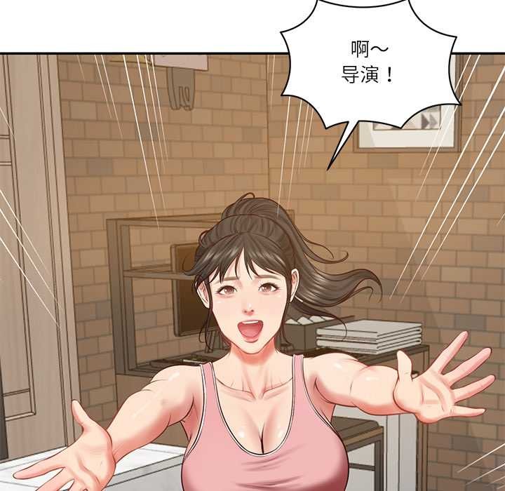 财阀家的女婿 - 第56話 - page 125