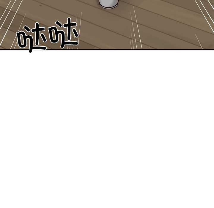 财阀家的女婿 - 第56話 - page 127
