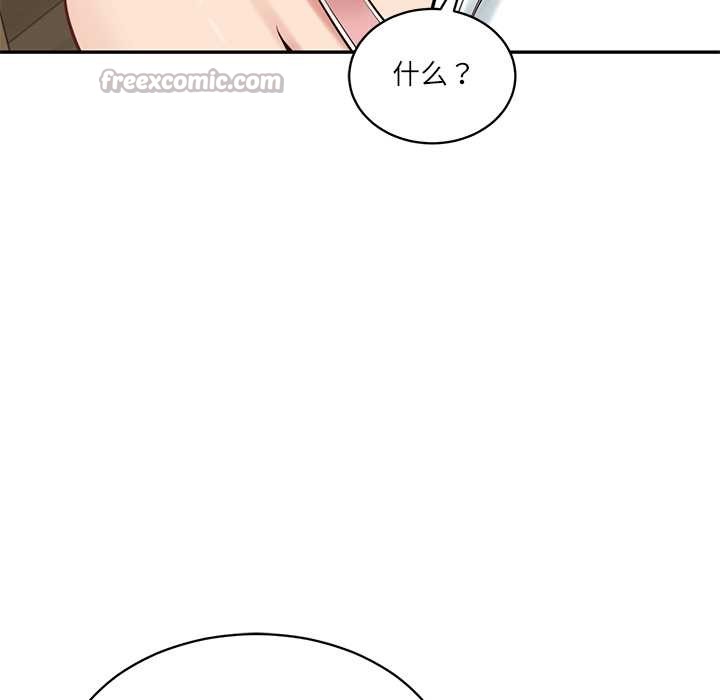 财阀家的女婿 - 第56話 - page 135