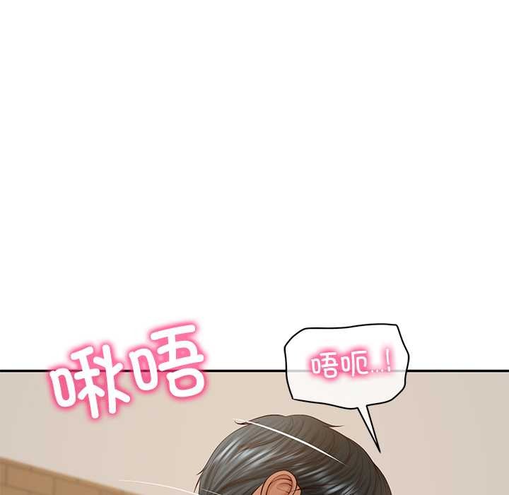 财阀家的女婿 - 第56話 - page 162