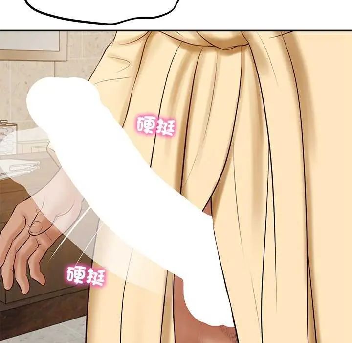 财阀家的女婿 - 第83話 - page 23