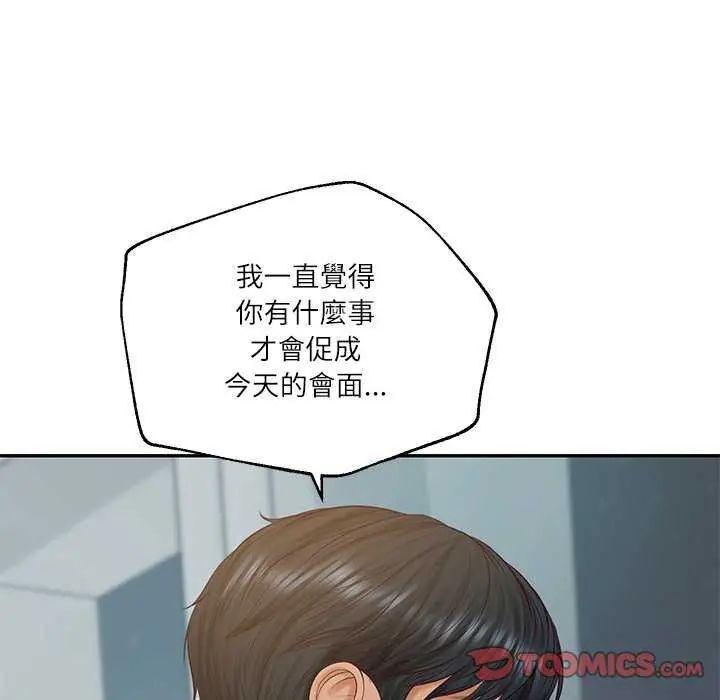 财阀家的女婿 - 第83話 - page 51
