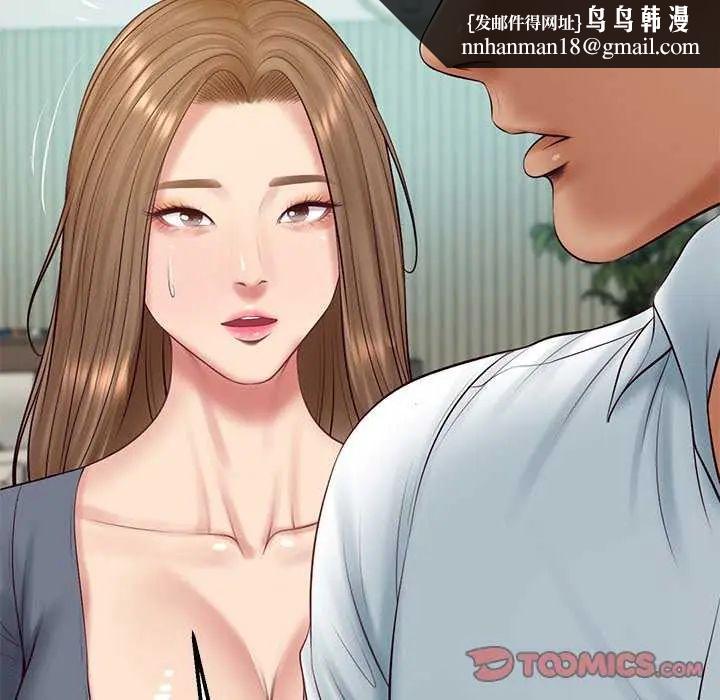 财阀家的女婿 - 第83話 - page 69