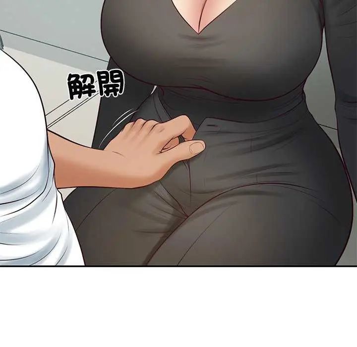 财阀家的女婿 - 第83話 - page 76