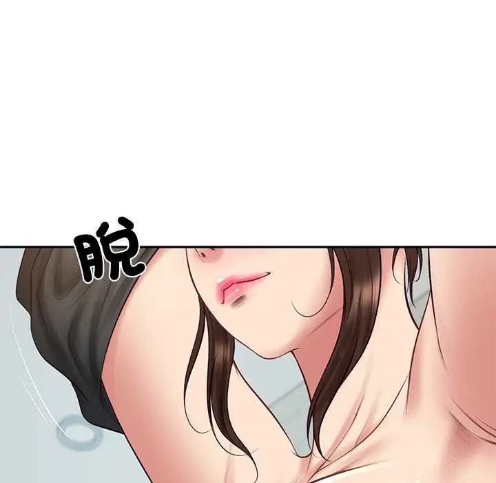 财阀家的女婿 - 第83話 - page 77