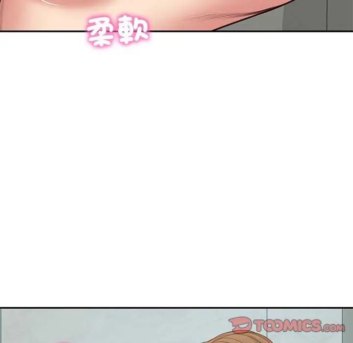 财阀家的女婿 - 第83話 - page 81