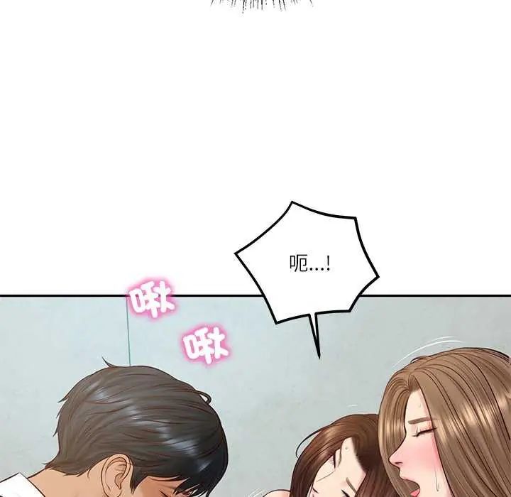 财阀家的女婿 - 第83話 - page 86