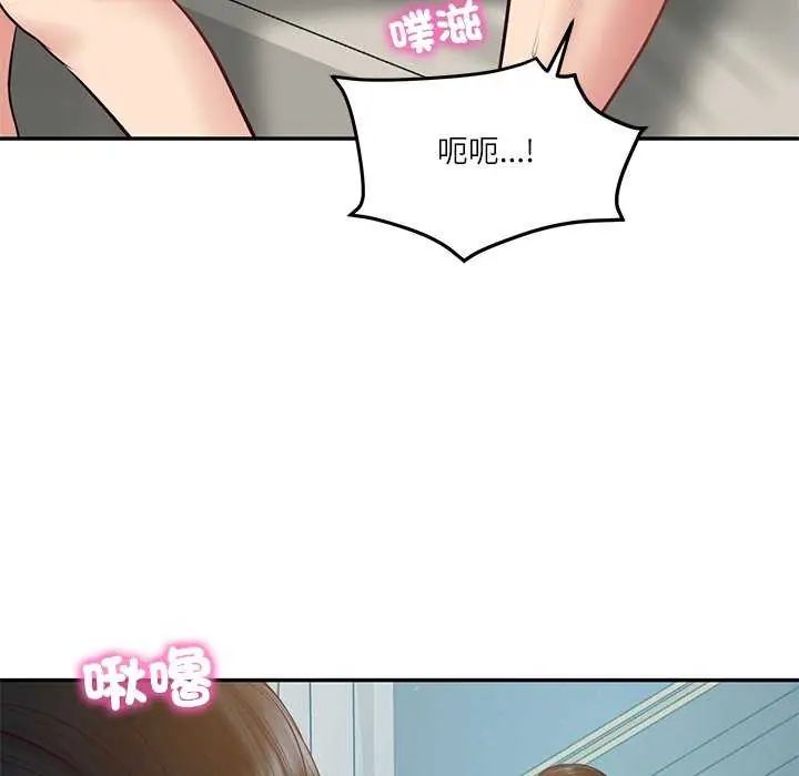 财阀家的女婿 - 第83話 - page 88