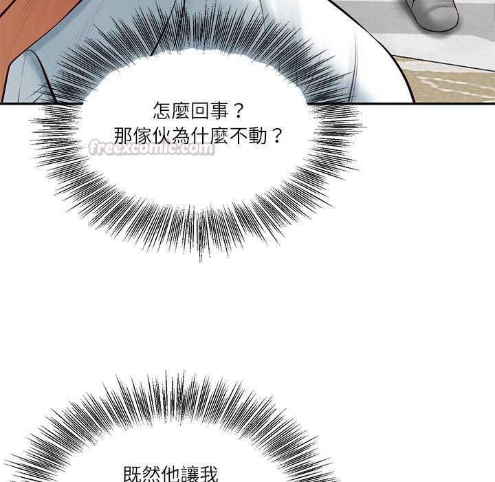 财阀家的女婿 - 第83話 - page 90
