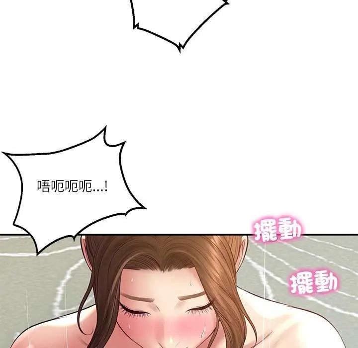 财阀家的女婿 - 第83話 - page 115