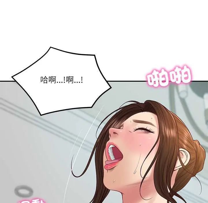 财阀家的女婿 - 第83話 - page 122