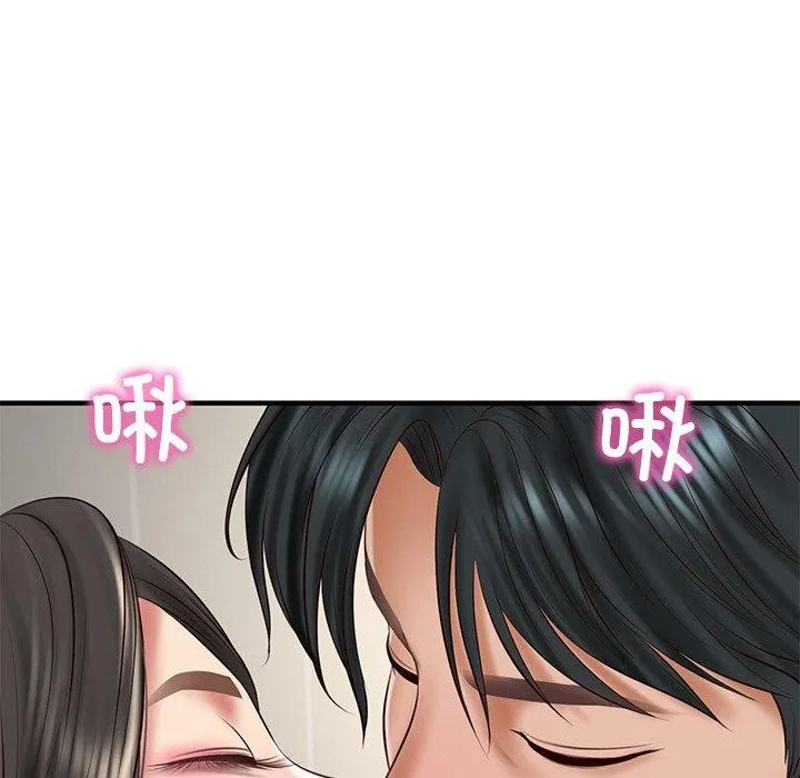 财阀家的女婿 - 第26話 - page 16