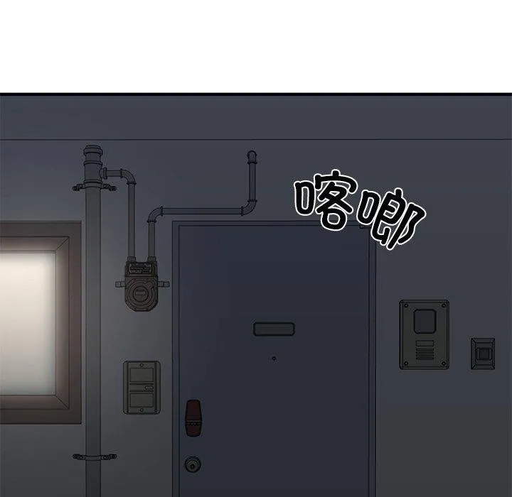 财阀家的女婿 - 第26話 - page 21