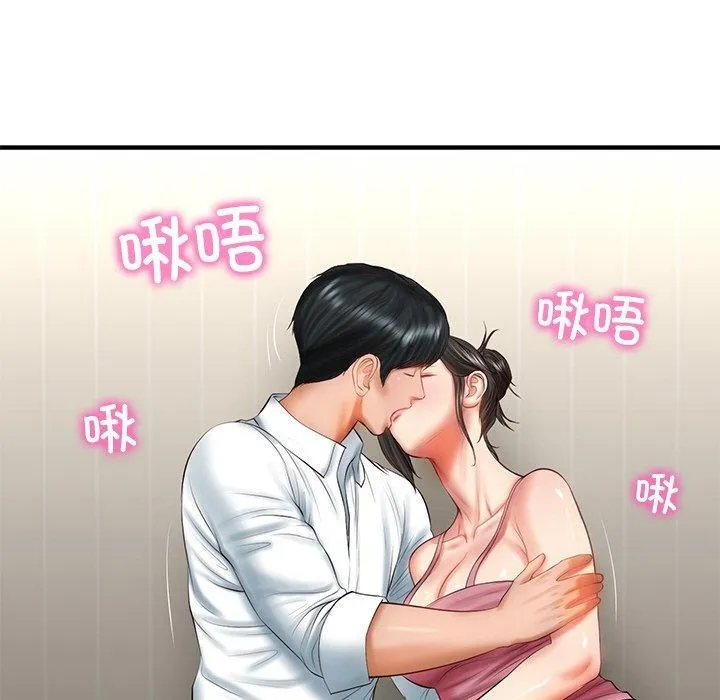 财阀家的女婿 - 第26話 - page 26