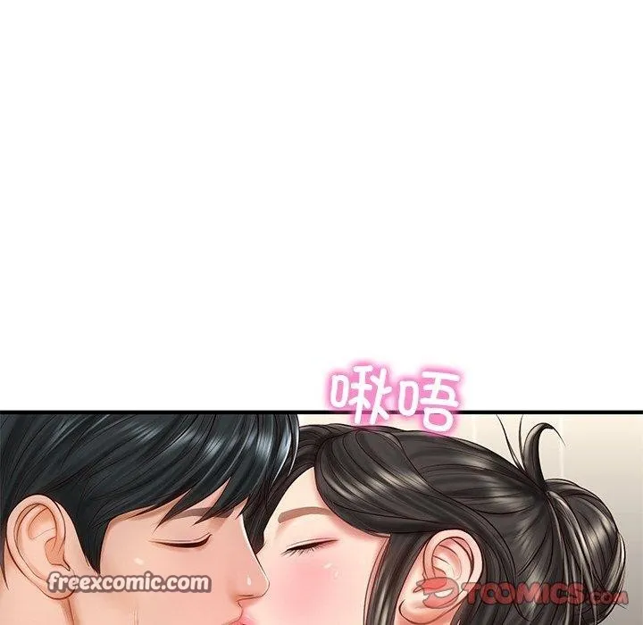 财阀家的女婿 - 第26話 - page 28