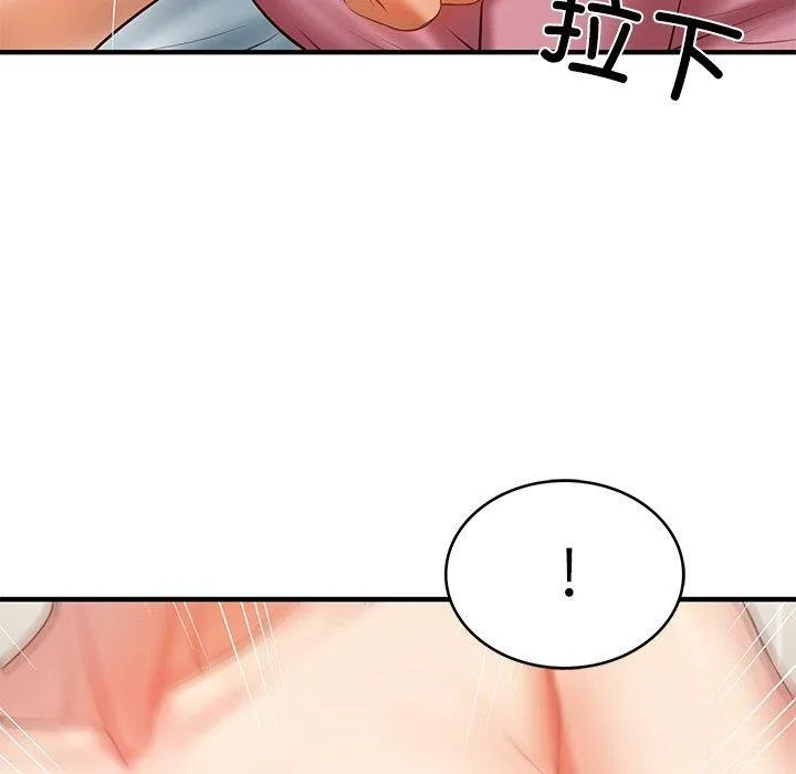 财阀家的女婿 - 第26話 - page 30