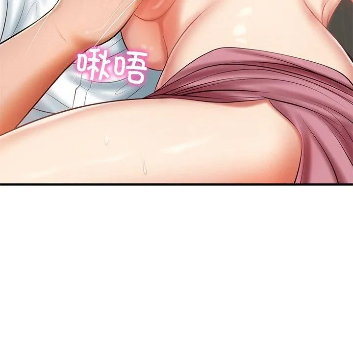财阀家的女婿 - 第26話 - page 39