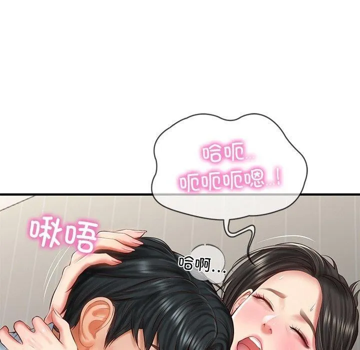 财阀家的女婿 - 第26話 - page 40