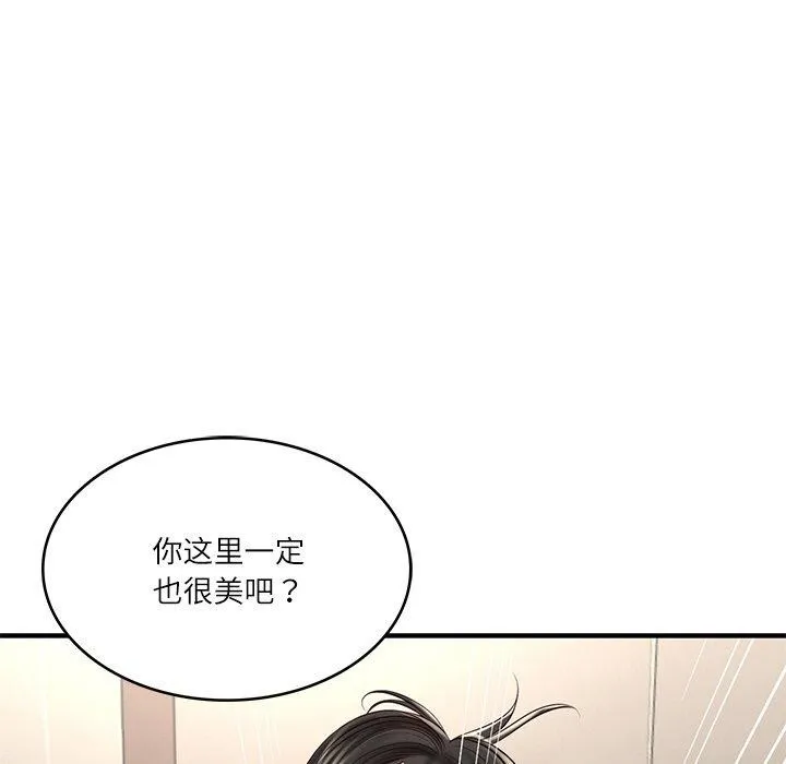 财阀家的女婿 - 第26話 - page 51
