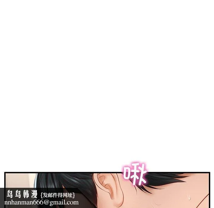 财阀家的女婿 - 第26話 - page 94